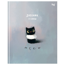 Дневник 1-11 кл. 48л. (ЛАЙТ) BG "Le chat", матовая ламинация