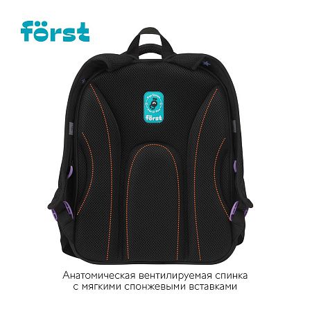 Ранец Först F-Base "Fancy" 36*29*17см, 3 отделения, 2 кармана, анатомическая спинка 