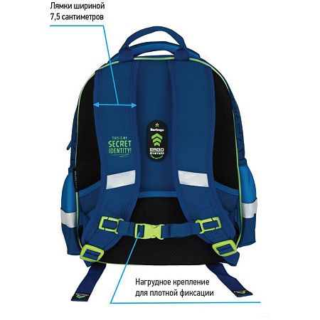 Рюкзак Berlingo Kids "Super hero" 36*27*12см, 1 отделение, 2 кармана, эргономичная спинка, LED кант 