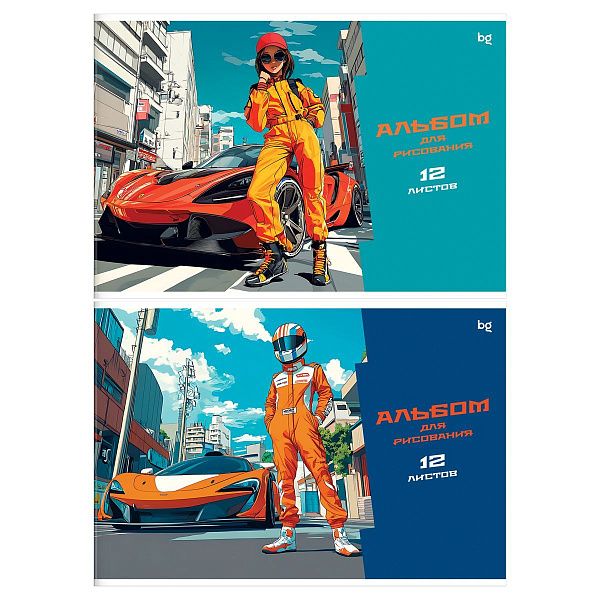 Альбом для рисования 12л., А4, на скрепке BG "Street Racer"