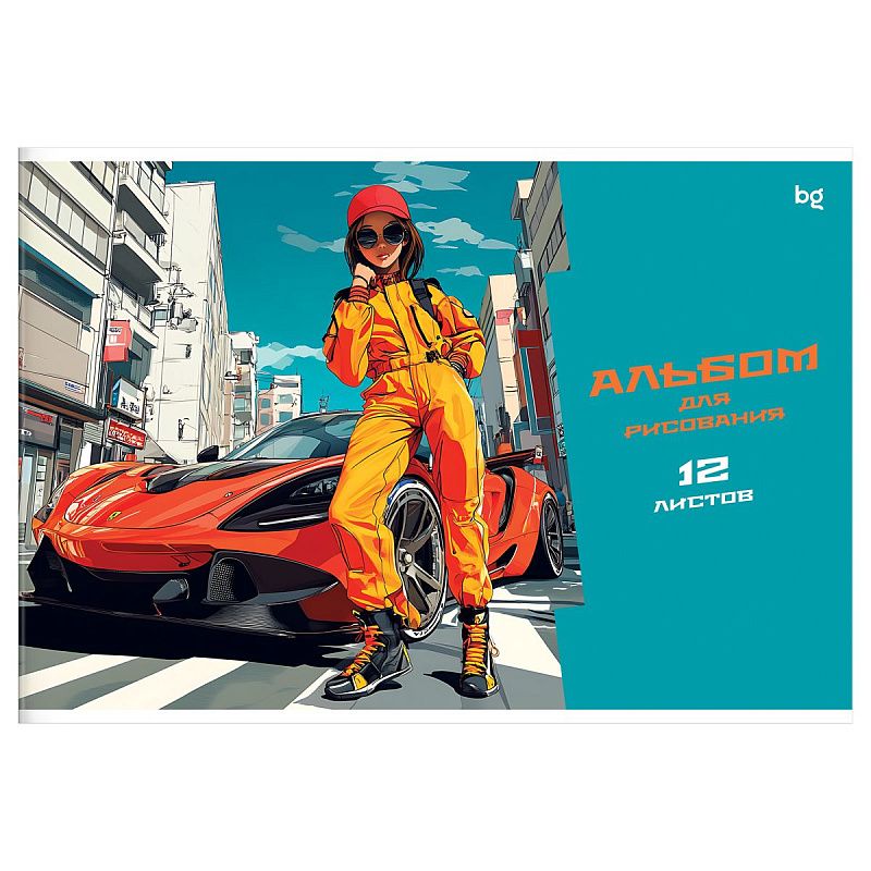 Альбом для рисования 12л., А4, на скрепке BG "Street Racer"