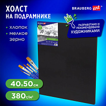 Холст на подрамнике черный BRAUBERG ART CLASSIC, 40х50см, 380 г/м, хлопок, мелкое зерно, 191651