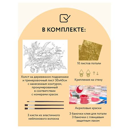 Картина по номерам на холсте ТРИ СОВЫ "Кит", 30*40, с поталью, акриловыми красками и кистями