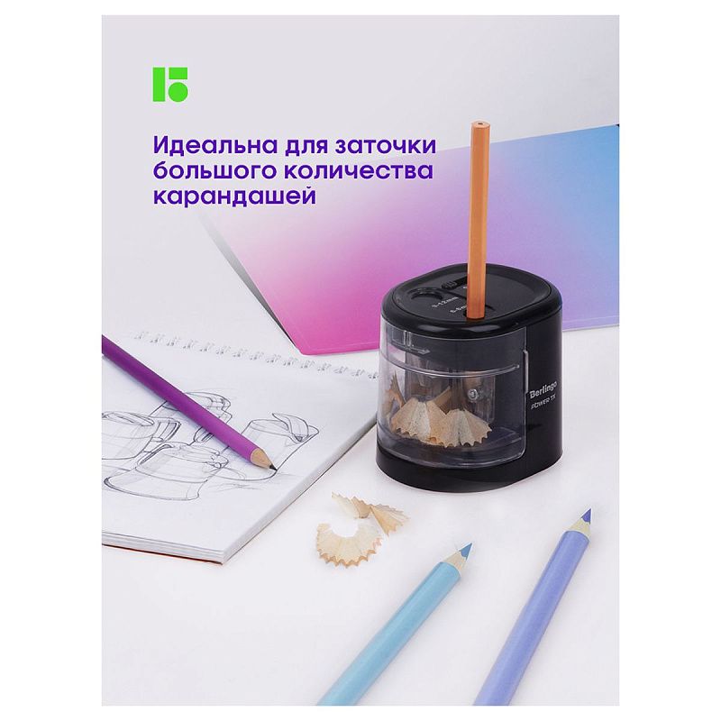 Точилка электрическая Berlingo "Power TX" 2 отверстия, черная, с контейнером, картон. упаковка 