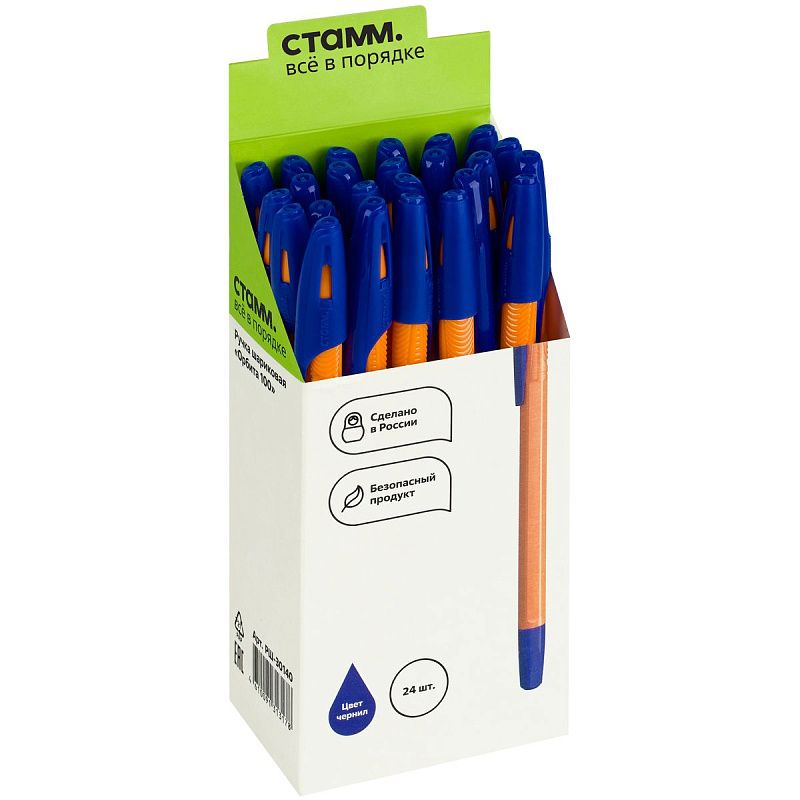 Ручка шариковая СТАММ "Орбита 100" синяя, 0,7мм, оранжевый корпус 