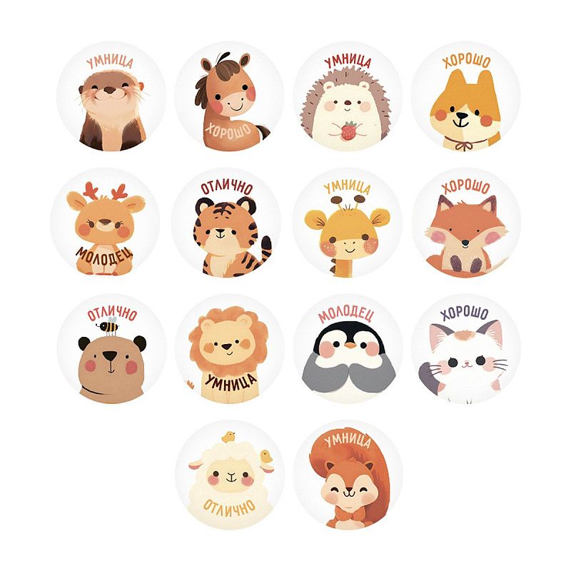 Наклейки бумажные MESHU  "Animals", поощрительные,  500 наклеек, инд. уп.