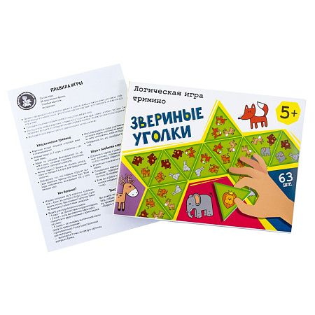 Игра настольная Тримино, Десятое королевство "Звериные уголки", картонная коробка