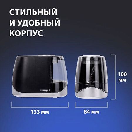 Точилка электрическая BRAUBERG ONE фреза с автостопом, 4 батарейки AA/USB (под адаптер), 270577 