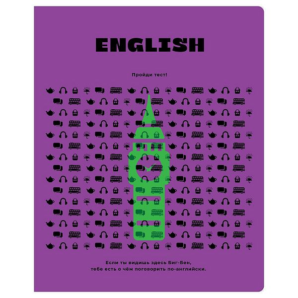 Тетрадь предметная 48л. BG "Профтест" - Английский язык, эконом