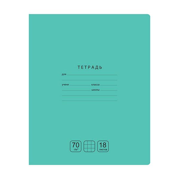 Тетрадь 18л., клетка BG "Отличная", зеленая, 70г/м2