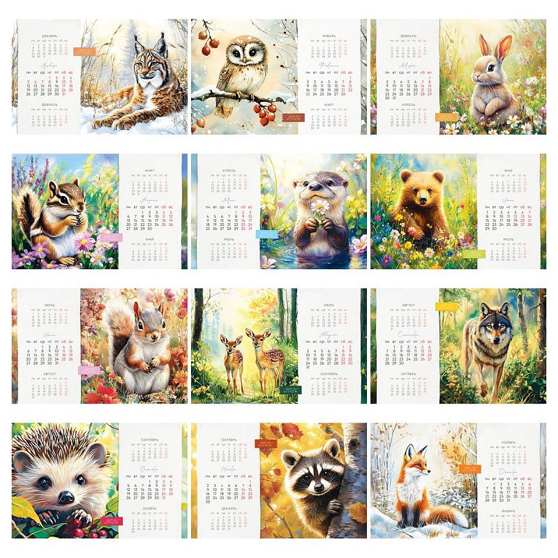 Календарь-домик, 160*105 мм BG "Лесные жители", на гребне, 2026г.