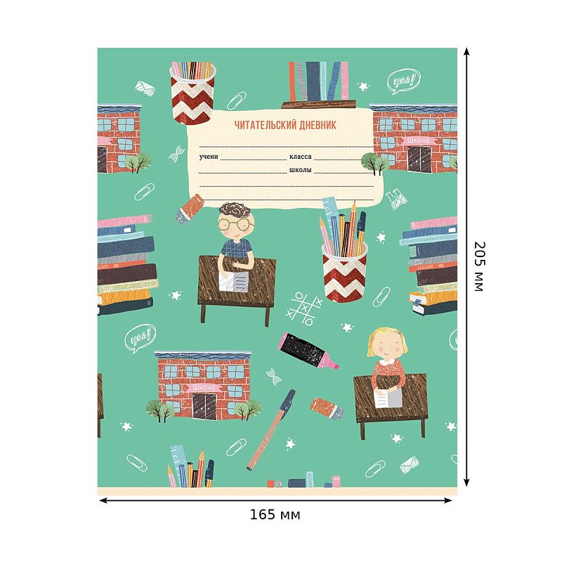 Читательский дневник BG А5 24л. на скрепке "Клуб книголюбов"