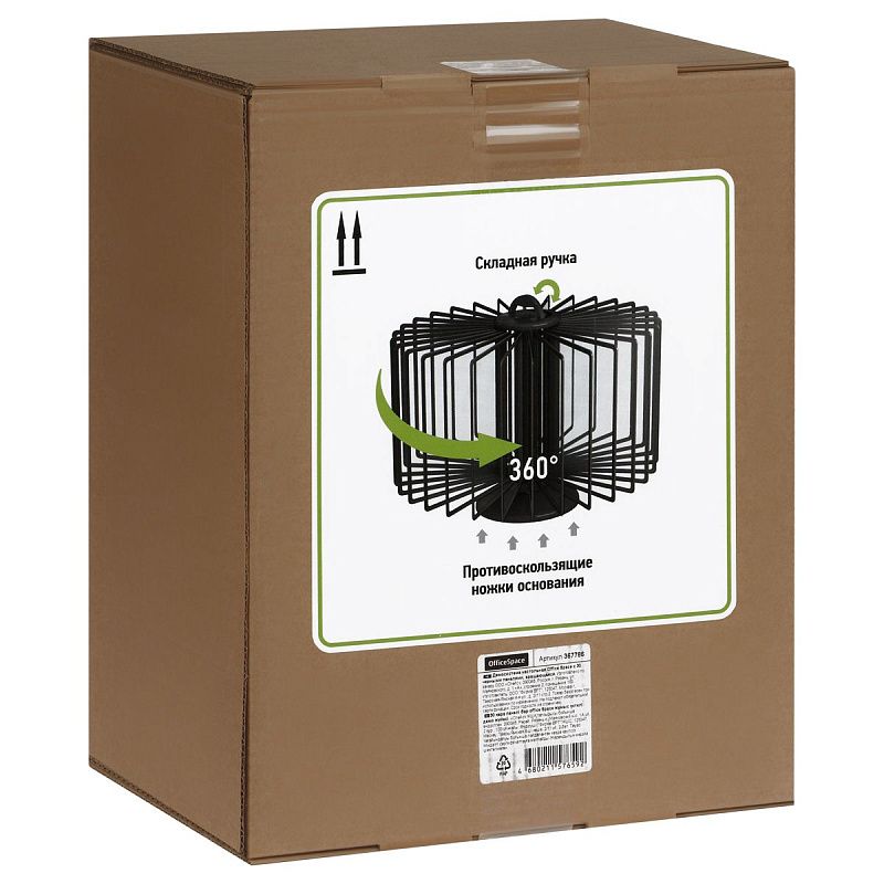 Демосистема настольная OfficeSpace с 30 черными панелями, вращающаяся