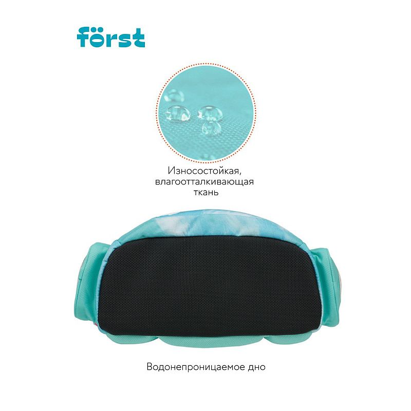 Ранец Först F-Set "Pretty fox" 35*29*16 см, 1 отделение, 3 кармана, анатомическая спинка, пенал, мешок для обуви 