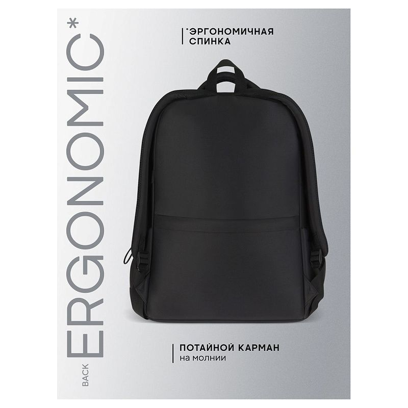 Рюкзак Berlingo X-Trend "Black style" 44,5*31,5*18,5см, 1 отделение, 4 кармана, уплотненная спинка 