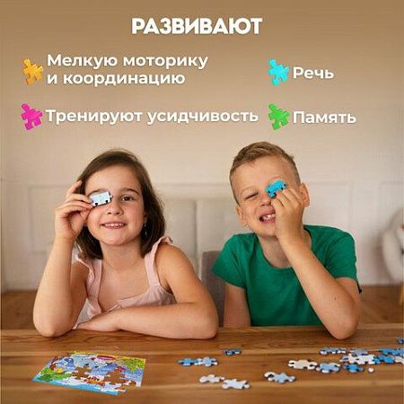 Пазлы картонные 24/ 35 эл. "ДЕВОЧКАМ и МАЛЬЧИКАМ", КОМПЛЕКТ 36 шт., поле 17,5 х 13 см 