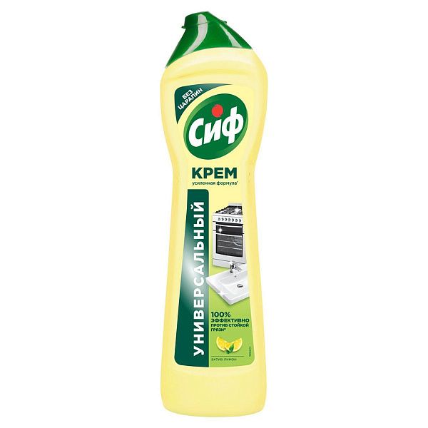Средство чистящее Cif "Active lemon", крем с микрокристаллами, 500мл 