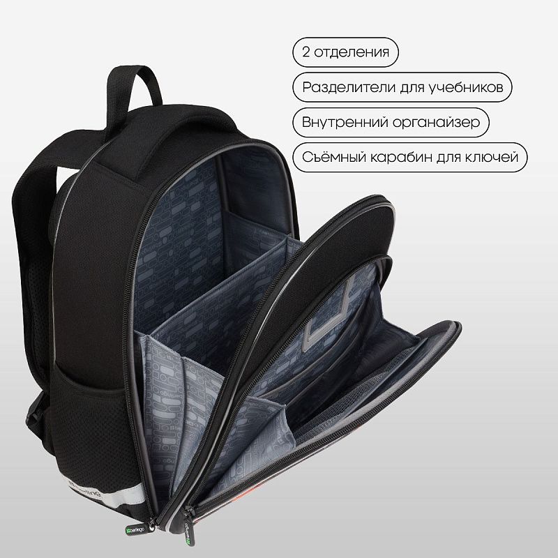Ранец Berlingo Expert Plus "Battle For The Future" 38*29*15см, 2 отделения, 2 кармана, анатомическая спинка 