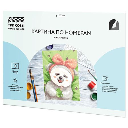 Картина по номерам на картоне ТРИ СОВЫ "Бодрое утро", 30*40, с акриловыми красками и кистями