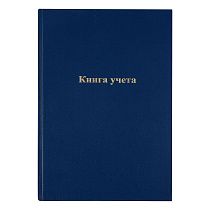 Книга учета OfficeSpace, А4, 96л., клетка, 200*290мм, бумвинил., блок газетный