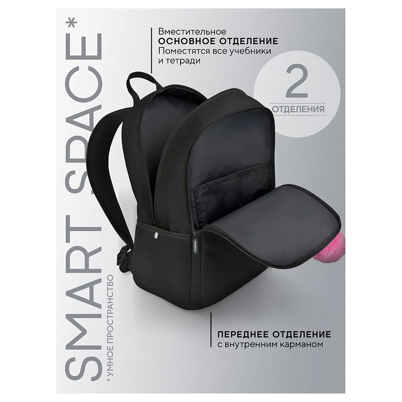 Рюкзак Berlingo UltraComfort "Sweet meow" 38*28,5*16см, 2 отделения, 2 кармана, эргономичная спинка 