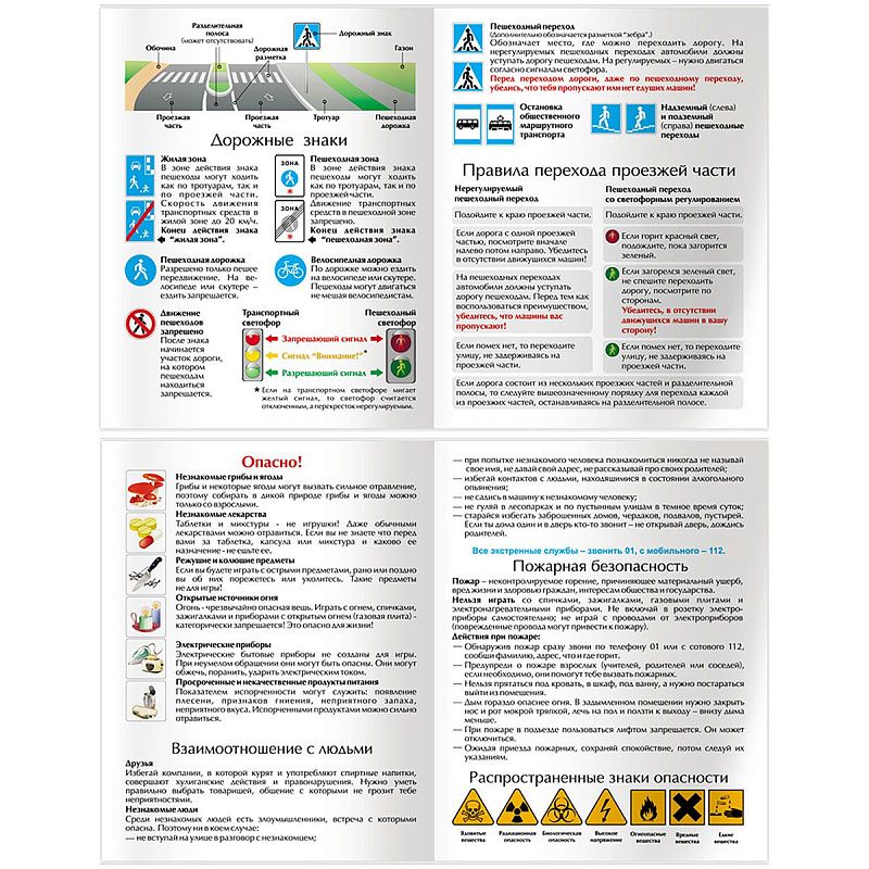 Дневник 1-4 кл. 48л. (твердый) BG "Можно мне 5", глянцевая ламинация