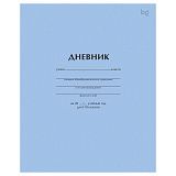 Дневник 1-11 кл. 40л. на скобе BG "Голубой"