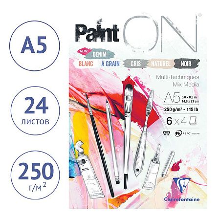 Скетчбук - альбом для смешанных техник 24л., А5, на склейке Clairefontaine "Paint'ON", 6 цветов, 250г/м2