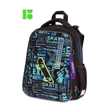 Ранец Berlingo Expert "Skateboarding" 37*28*16см, 2 отделения, 2 кармана, анатомическая спинка 