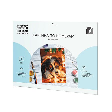 Картина по номерам на картоне ТРИ СОВЫ "Очаровательный щенок", 30*40, с акриловыми красками и кистями