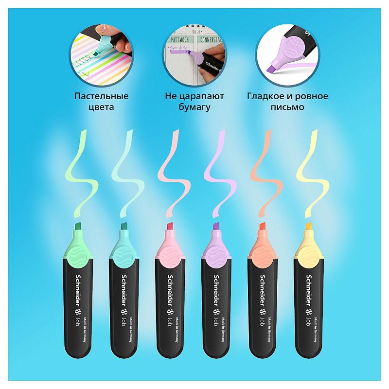 Набор текстовыделителей Schneider "Job" 06цв., пастельные ассорти, 1-5мм, прозрачный чехол 