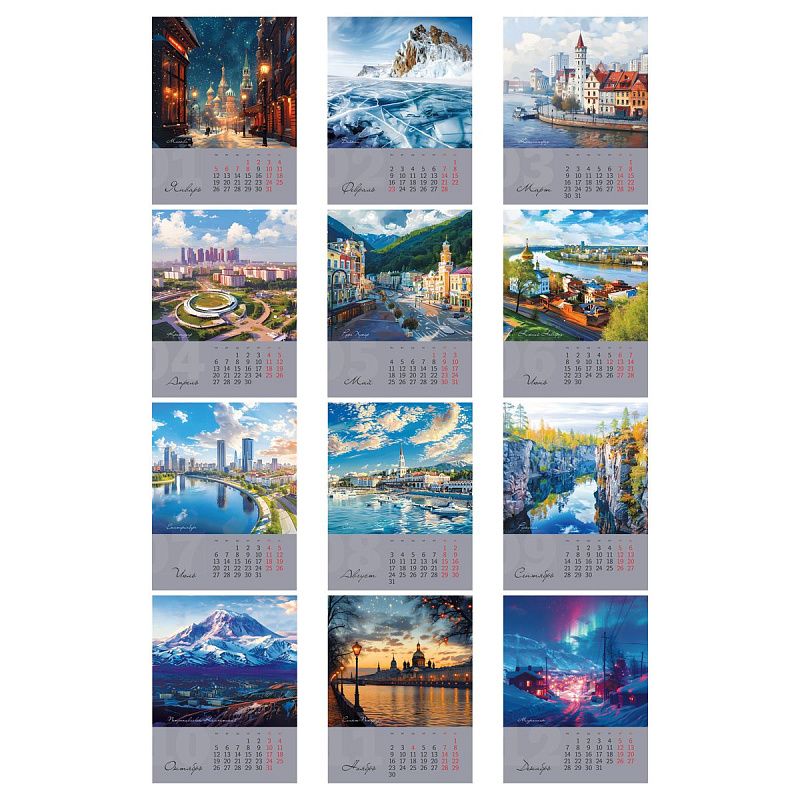Календарь-домик, 108*140 мм BG "Города России", на гребне, 2026г.