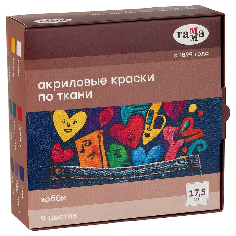 Краски по ткани акриловые Гамма "Хобби", 9цв, 17,5мл, картон.упак.