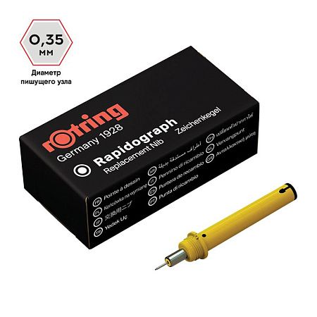 Пишущий элемент для рапидографа Rotring 0,35мм, картон. упаковка 