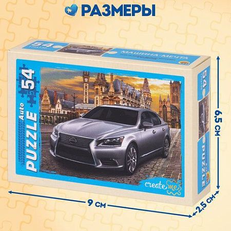 Пазлы картонные 54 элемента, КОМПЛЕКТ 32 шт., поле 17,5 х 13 см, РК 