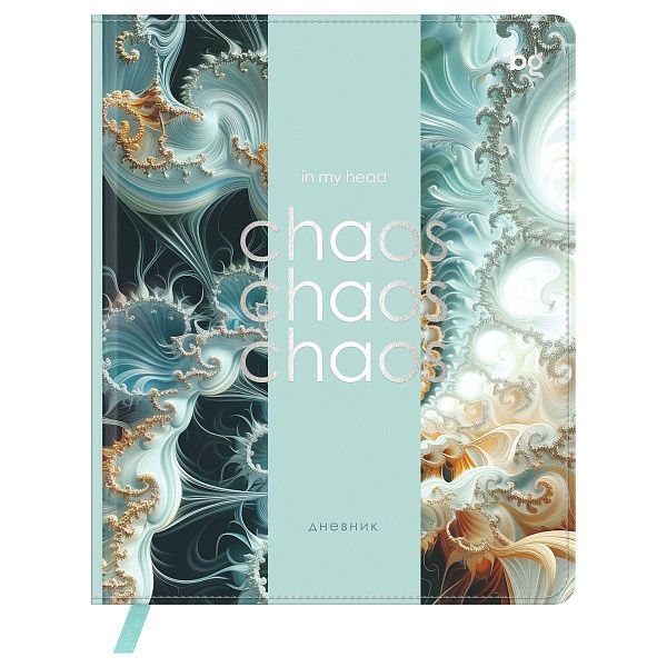 Дневник 1-11 кл. 48л. (твердый) BG "Chaos", иск. кожа, печать, тиснение фольгой, ляссе