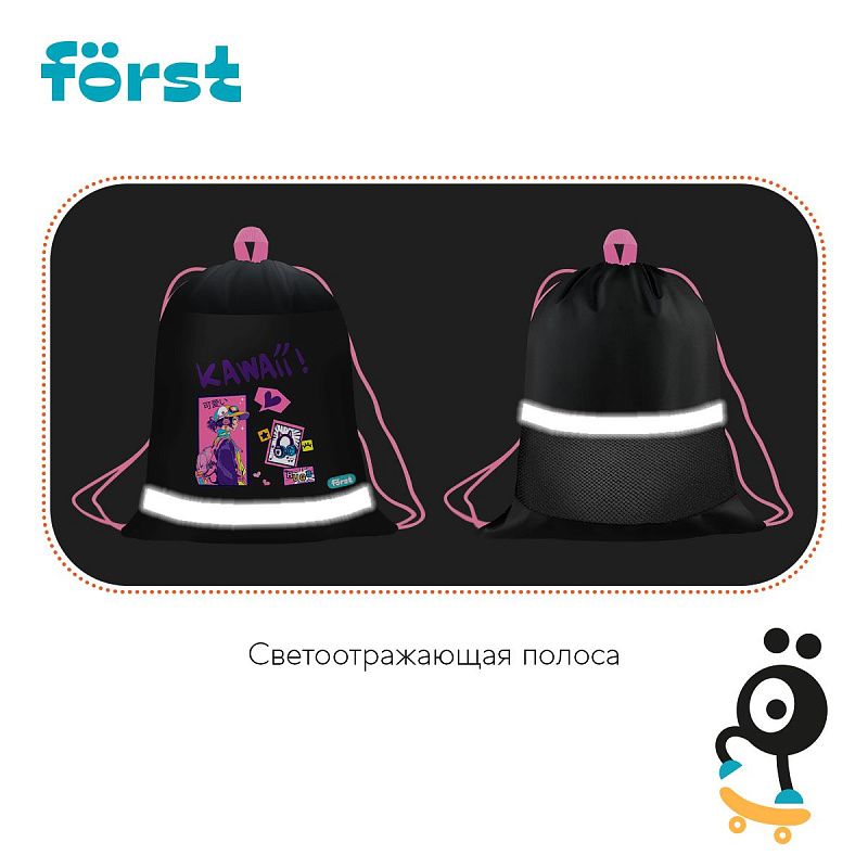 Мешок для обуви 1 отделение Först "Kawaii", 360*460мм, вентиляционная сеточка, светоотражающая полоса 