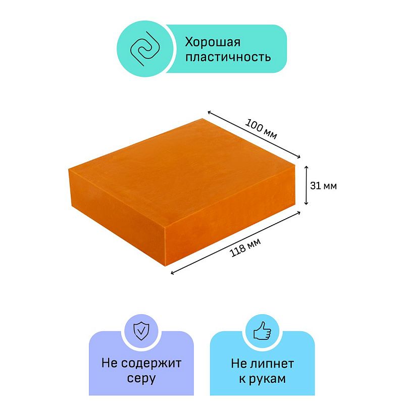 Пластилин скульптурный Гамма "Студия", терракотовый, мягкий, 500г, пакет