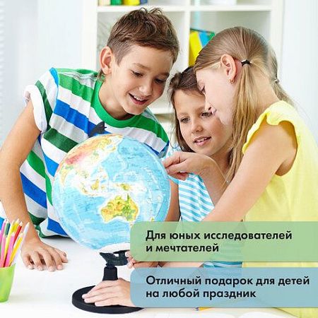 Глобус интерактивный + очки VR, физический / политический, GLOBEN, 32 см, рельефный, с подсветкой, INT13200290 