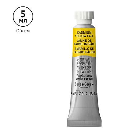 Акварель художественная Winsor&Newton "Professional", 5мл, туба, №118 кадмий желтый бледный