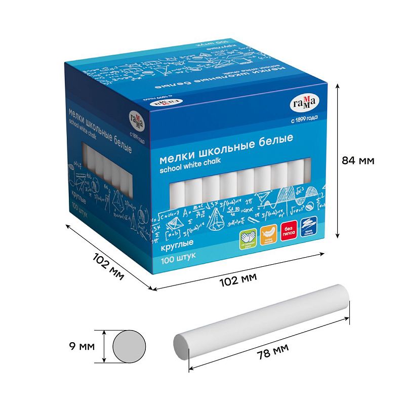 Мелки школьные Гамма, белые, 100шт., мягкие, круглые, картонная коробка 