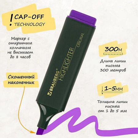 Набор текстовыделителей 12 ЦВЕТОВ на подставке, BRAUBERG "ORIGINAL", линия письма 1-5 мм, 151699 