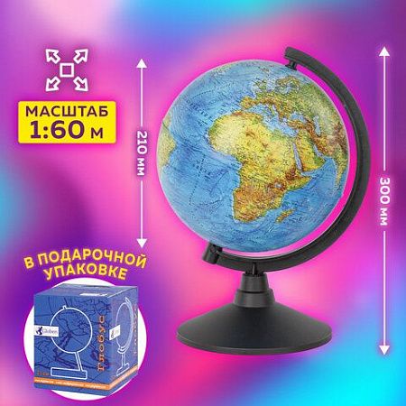 Глобус физический GLOBEN "Классик", диаметр 210 мм, К012100007 