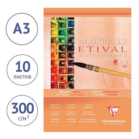 Альбом для акварели, 10л., А3, на склейке Clairefontaine "Etival", 300г/м2, холодное прессование