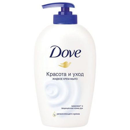 Мыло-крем жидкое 250 мл, DOVE "Красота и уход", дозатор 