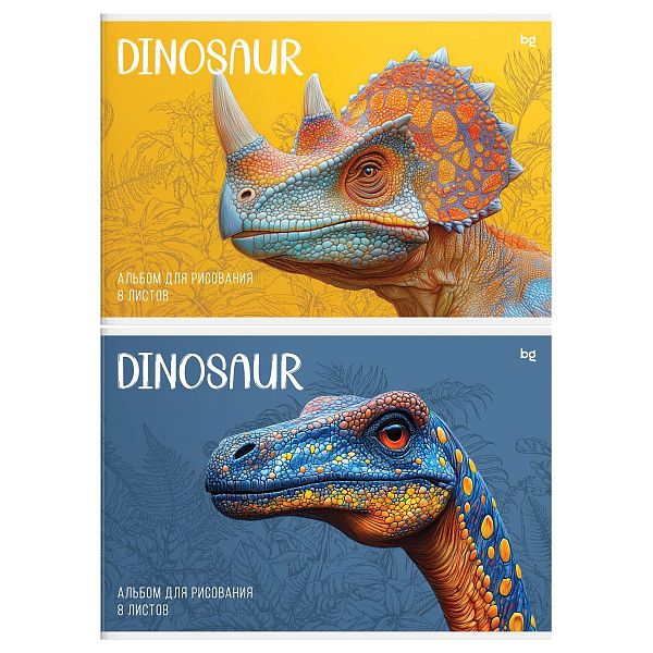 Альбом для рисования 08л., А4, на скрепке BG "Dinosaur", эконом