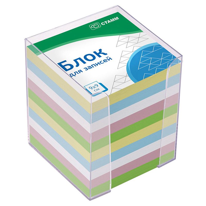 УЦЕНКА - Блок для записей СТАММ "Имидж", 9*9*9см, пластиковый бокс, цветной