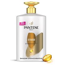 Бальзам-ополаскиватель Pantene "Интенсивное восстановление", 900мл (ПОД ЗАКАЗ) 