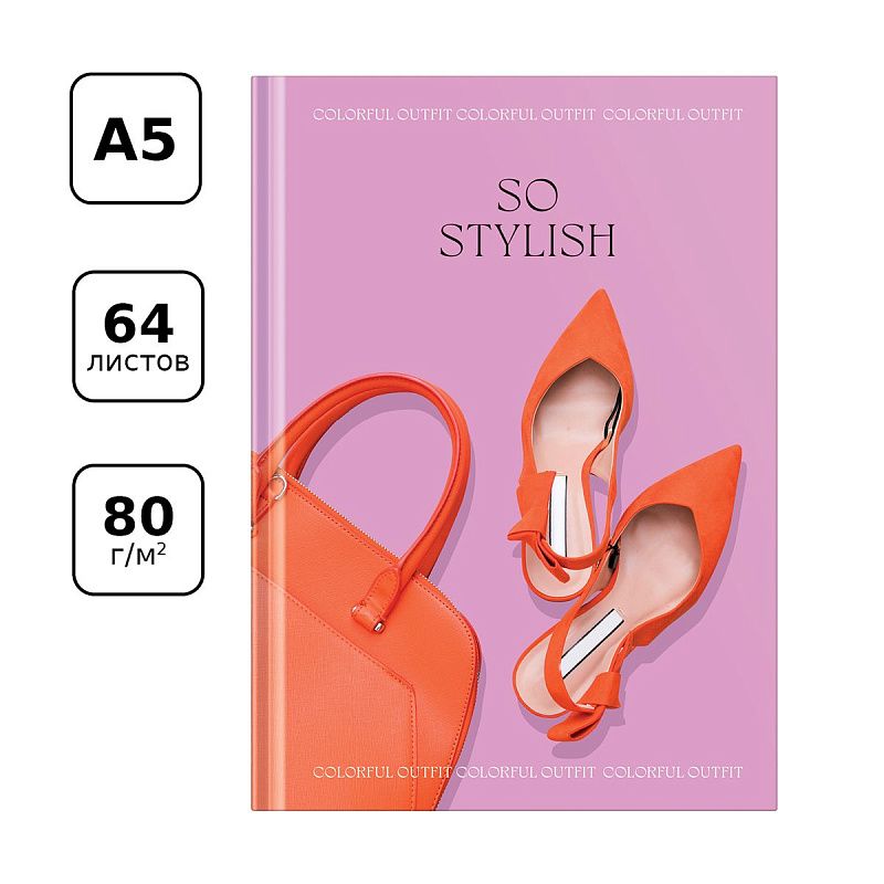 Записная книжка А5 64л. BG "На красоте", soft-touch ламинация, блок-еженедельник