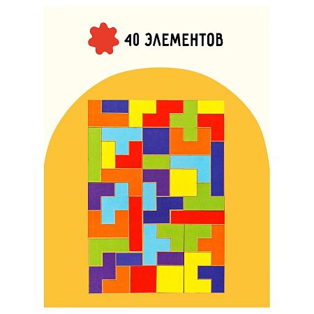 Головоломка ТРИ СОВЫ "Тетрис большой", яркие цвета, дерево